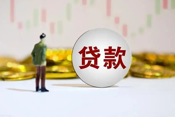 成都11借钱当天放款