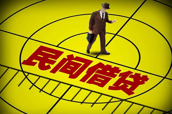 成都11民间小额借贷