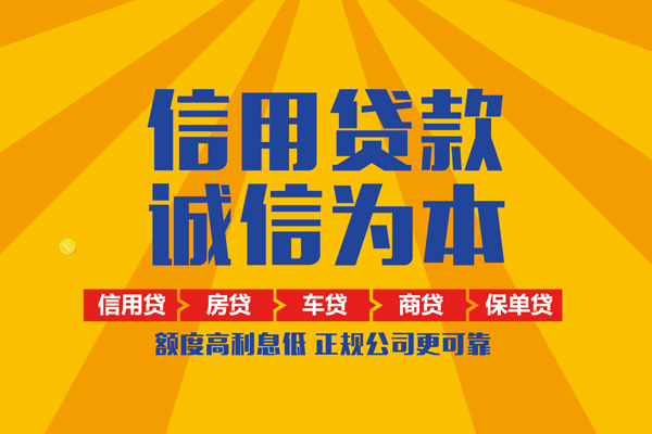 成都11小额贷款