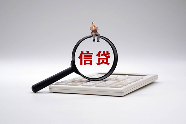 成都11身份证借款-成都11哪里有小额贷款-成都11私人空放借钱