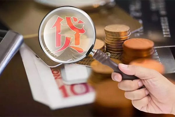 成都11个人创业贷款-成都11私人借贷私借-成都11私人信用贷款