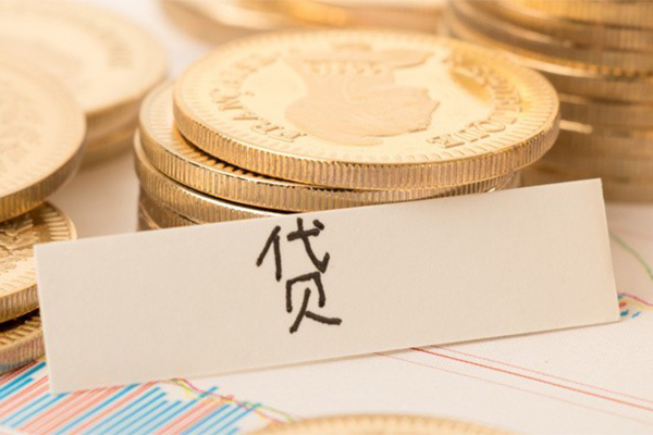 成都11贷款空放
