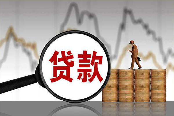成都11小额贷款空放-成都11私借短借-成都11身份证贷款