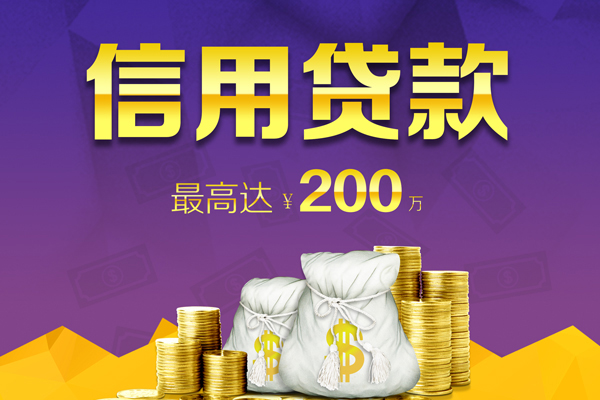 成都11哪里有私人借贷-成都11小额贷款不查征信-成都11贷款只要身份证贷款