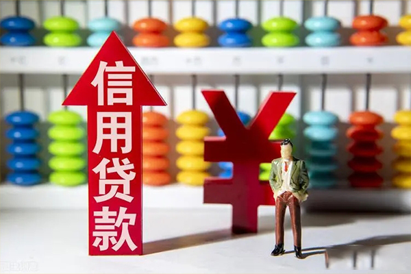 成都11小额个人借贷-成都11私人借钱电话-成都11空放借钱