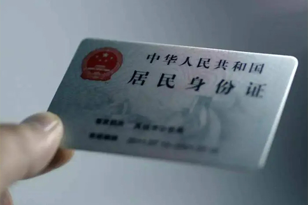 成都11贷款咨询-成都11民间私借-成都11大额短借