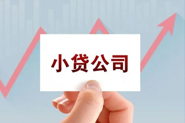 成都11私借短借-成都11民间借贷-成都11快速借钱
