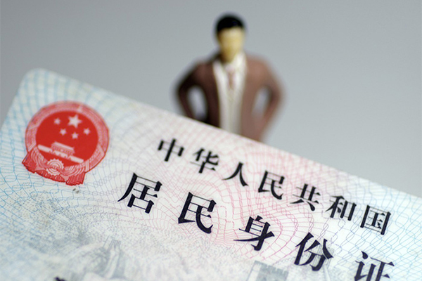 成都11短借空放-成都11民间私人借贷-成都11私人24小时借钱