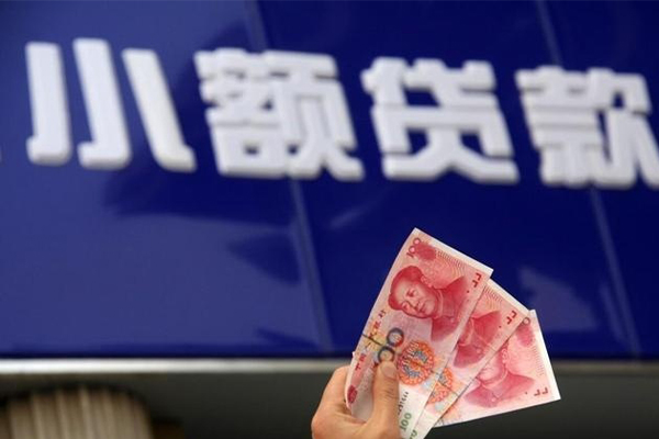 成都11私借-成都11空放私人借钱-成都11私人放水