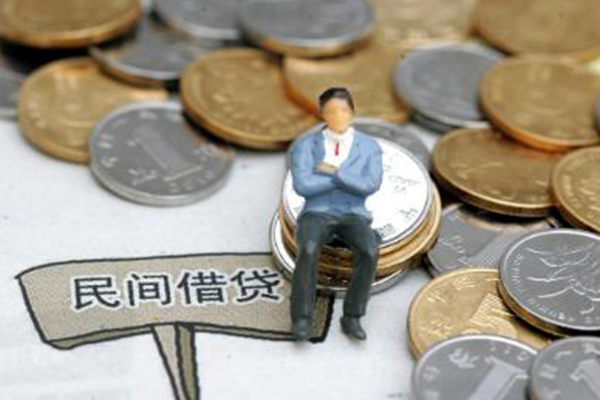 成都11靠谱个人借钱-成都11身份证线下贷款-成都11私人身份证借私借