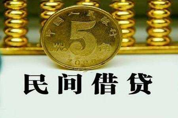 成都11个人24小时借钱-成都11私人空放二次私借-成都11民间小额借贷