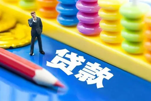 成都11小额信用贷款-成都11贷款空放-成都11身份证办理贷款