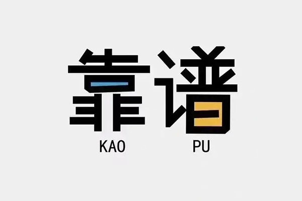 成都11借钱急用钱-成都11借款短借-成都11民间借贷网