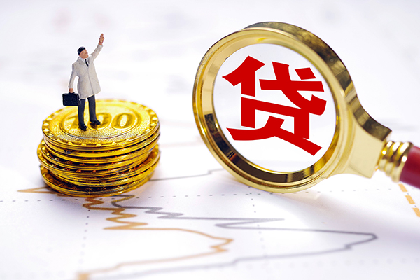成都11私人身份证借私借-成都11贷私借-成都11应急贷款