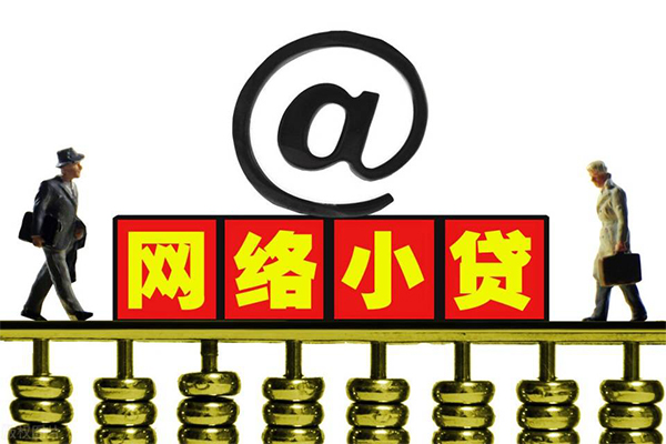 成都11哪有私人借贷-成都11个人消费贷款-成都11个人小额贷款