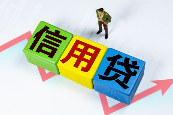 成都11民间借贷无抵押-成都11民间无抵押借钱-成都11资金短借
