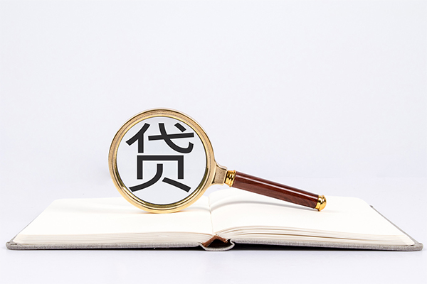 成都11私人贷款-成都11无抵押身份证贷款-成都11哪里可以信用贷款