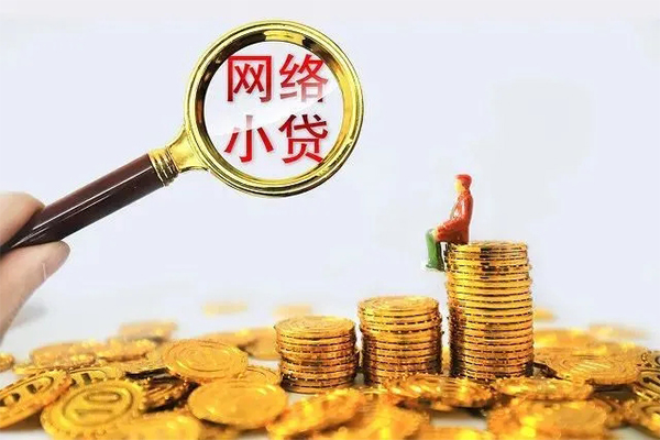 成都11民间借贷网-成都11民间借贷网-成都11个人贷款小额贷款