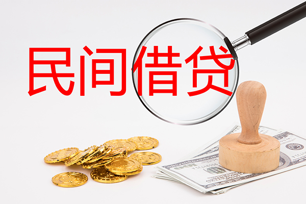 成都11做生意贷款-成都11民间借贷无抵押-成都11借款当天放款水钱