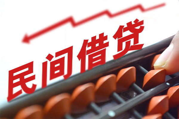 成都11空放私借民间借贷-成都11贷款个人贷款-成都11短借短拆
