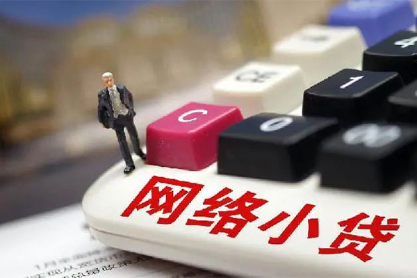 成都11私人借钱当天拿钱-成都11哪里可以借私借-成都11借私借