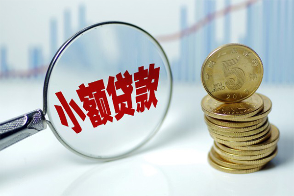 成都11小额贷款贷款-成都11个人借钱怎么收费-成都11空放私人借钱
