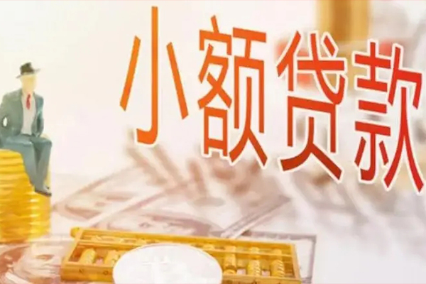 成都11个人短借-成都11个人短借-成都11空放贷款