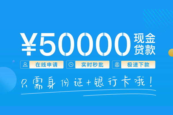 成都11身份证借私借