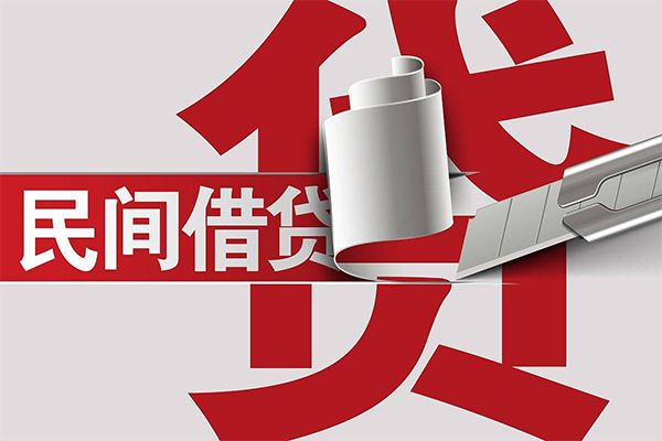 成都11用身份证借私借