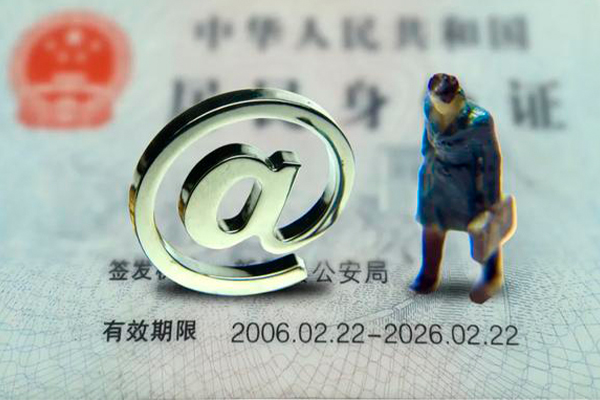 成都11身份证抵押贷款-成都11私人短借-成都11私人私借