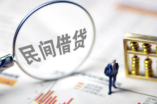 成都11地区短借-成都11身份证贷款平台-成都11无抵押小额贷款