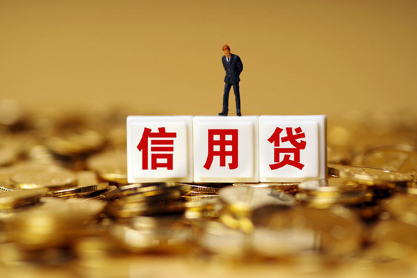 成都11快速小额贷款-成都11水钱-成都11个人贷款