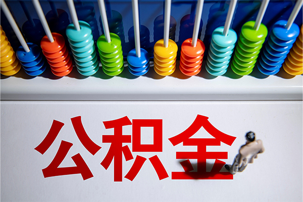 成都11贷款联系电话-成都11身份证贷款分期-成都11身份证小额贷款