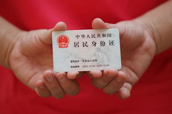 成都11私借贷款-成都11线下贷款-成都11无抵押身份证贷款