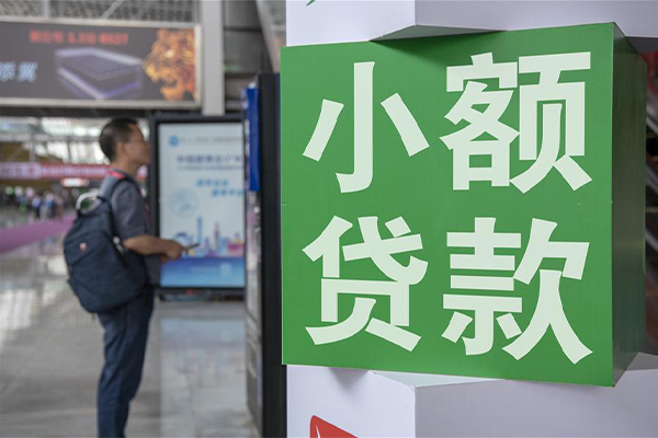 成都11哪里可以信用贷款-成都11私人借贷私借-成都11短借
