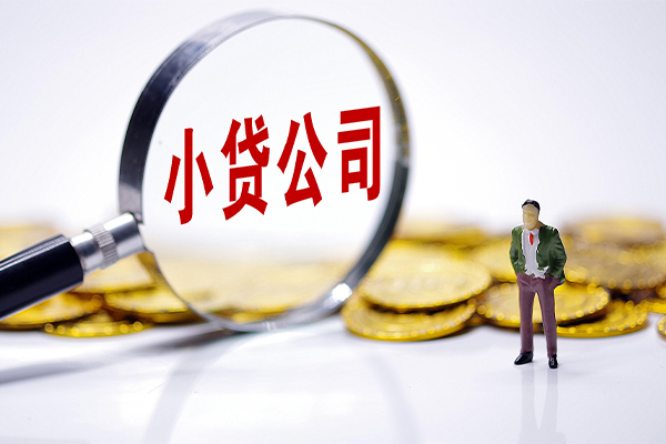 成都11贷款个人借贷-成都11私人借贷私借-成都11私人借贷私借
