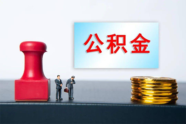 成都11身份证贷款分期-成都11地区公积金信用贷款-成都11全天候办理借款